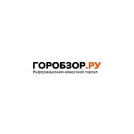 Горобзор Новости Уфы и Республики Башкортостан