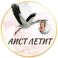 Планирование беременности | Аист летит