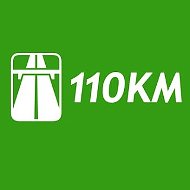 110KM Автомобильный журнал