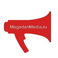 MagadanMedia.ru | Новости Магадана и Колымы