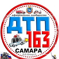 ДТП 163 Самара