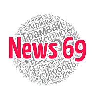 News 69