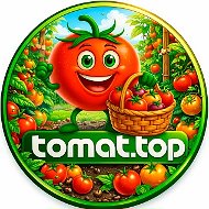 Томаты. Все о томатах от посева до урожая!