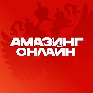 AMAZING-RP x AMAZING Online — игра про Россию