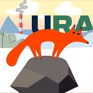 Наш Нижний Тагил