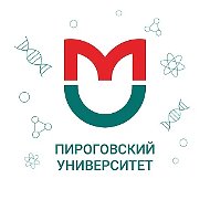 Пироговский Университет