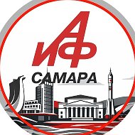 АиФ - Самара | самое полезное и интересное
