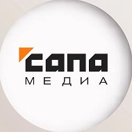 Сапа