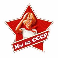 Ретро | Златоуст