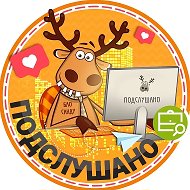 Подслушано Алтуфьево | Бибирево | Отрадное | Москва | Метро Владыкино | Окружная | Петровско-Разумовская | Тимирязевская | ЖК Счастье в Лианозово | Акценты | Дмитровская | Останкино | Работа |Вакансии