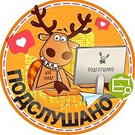 Подслушано Планерная | Тушино | Щукинская | Москва | Метро Сходненская | Тушинская | Спартак | Октябрьское Поле | Панфиловская | ЖК Скай Гарден | Юту | Серебряный бор | Химки | Работа | Вакансии