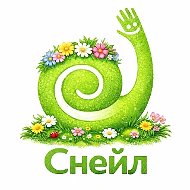 Снейл | Олимпиады и конкурсы для детей