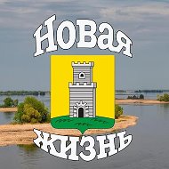Новая Жизнь | Новости | Болгар Спасский район Татарстан