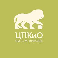 Елагин остров | ЦПКиО им. С.М. Кирова