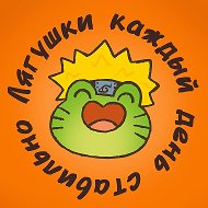 лягушки каждый день стабильно 🐸  | жабы | животные