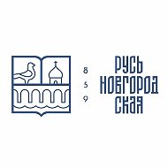 Русь Новгородская