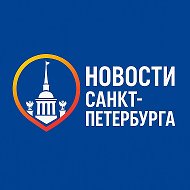 Новости Санкт-Петербург | Афиша