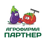 Агрофирма Партнер | Семена