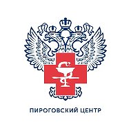 Пироговский Центр