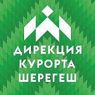 Новости Шерегеша