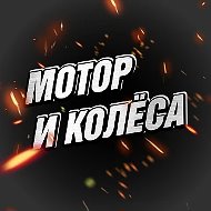 Мотор и Колёса BVDSHOP | Питбайки, Квадроциклы, Эндуро, Мотоциклы