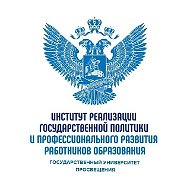 Институт реализации госполитики | ПРОСВЕТ