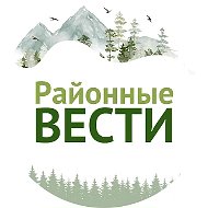 Районные вести Томской области