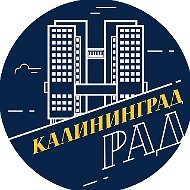 КалининградРад