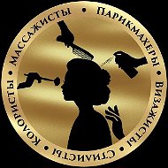 Всероссийский Чат ПарикмахерыIВизажистыIМассажисты