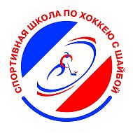 Ледовый дворец г. Смоленск