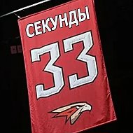 ВГИК | ХОККЕЙ