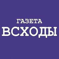 Газета «Всходы» | Новости Нагайбакского округа