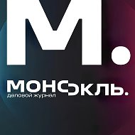 Монокль