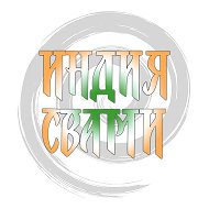 ИндияСвами