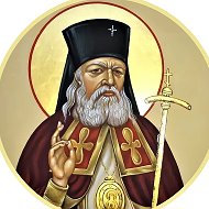 Архиепископ Лука (Войно-Ясенецкий)