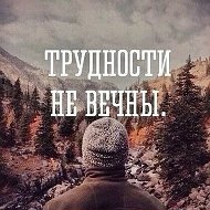 Цитаты для души
