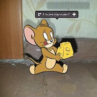 Анекдоты