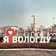 Новости Вологодской области