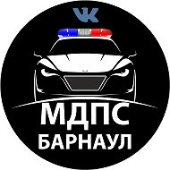 Местоположение ДПС (МДПС) БАРНАУЛ