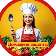 Мои домашние рецепты 🥐 Еда кулинария