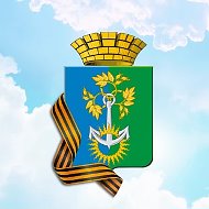 Администрация Нижнетуринского округа