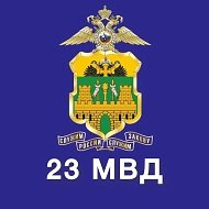 Полиция Кубани
