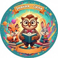 Классный руководитель | Школа