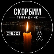 Радар РВК | Тревоги, оповещения
