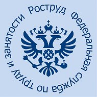 Роструд