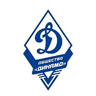 Спортивное общество «Динамо»