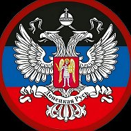 АТО Донецк новости