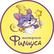 ✨Секретный клуб котика Филиуса✨создай игрушку✨подарки✨куда сходить с детьми✨день рождения✨