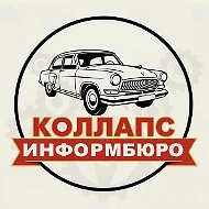 Транспортный КОЛЛАПС, Красное Село