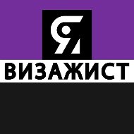 Я ВИЗАЖИСТ | МАКИЯЖ | MAKE-UP